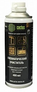 Баллон со сжатым воздухом Cactus  CSP-AIR400 