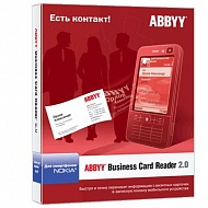 Программное обеспечение KEY ABBYY  Business Card Reader 2.0 