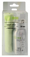 Чистящее средство Cactus  CSP-S3001AL 