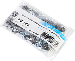 Крепежный комплект ЦМО 6686 КМ-1-50 