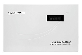 Стабилизатор напряжения SMARTWATT  AVR SLIM 8000RW 
