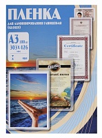 Пленка Office Kit 7376 PLP10330 