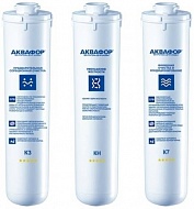 Комплект картриджей АКВАФОР  К3-КН-К7 